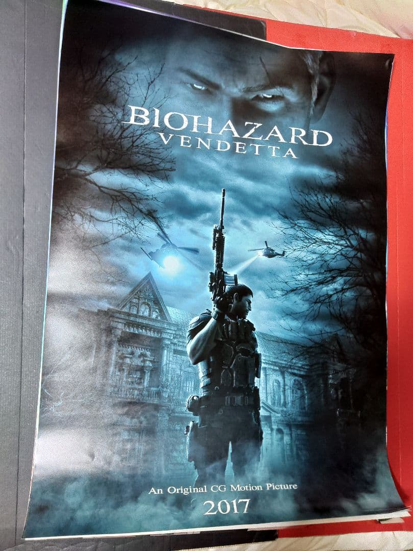 2017　バイオハザード　ゲームポスター　CAPCOM　非売品ポスター