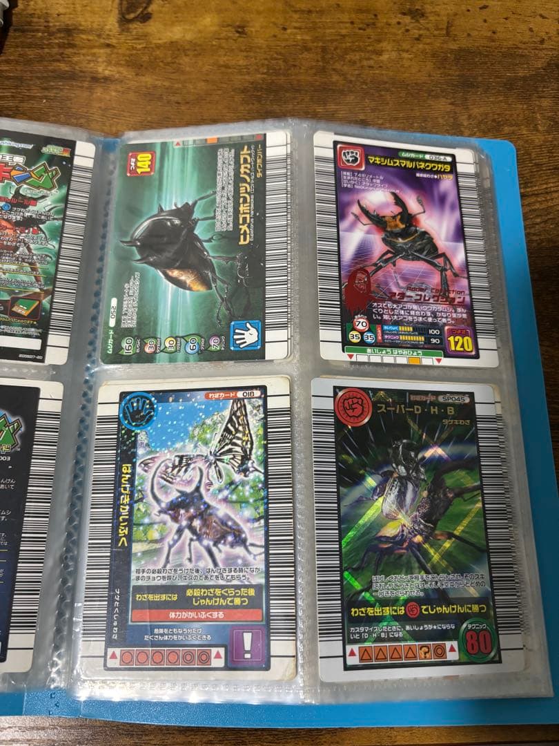 ムシキング トレーディングカードセット