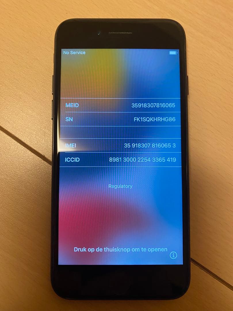 Apple iPhone 7 ブラック 128GB SIMフリー