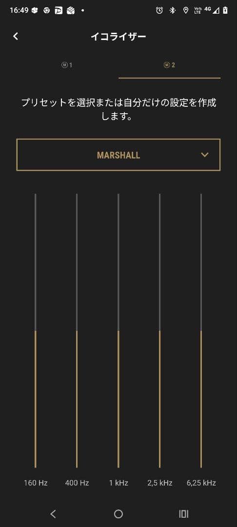 正規品 Marshall Minor Ⅳ Bluetoothイヤホン
