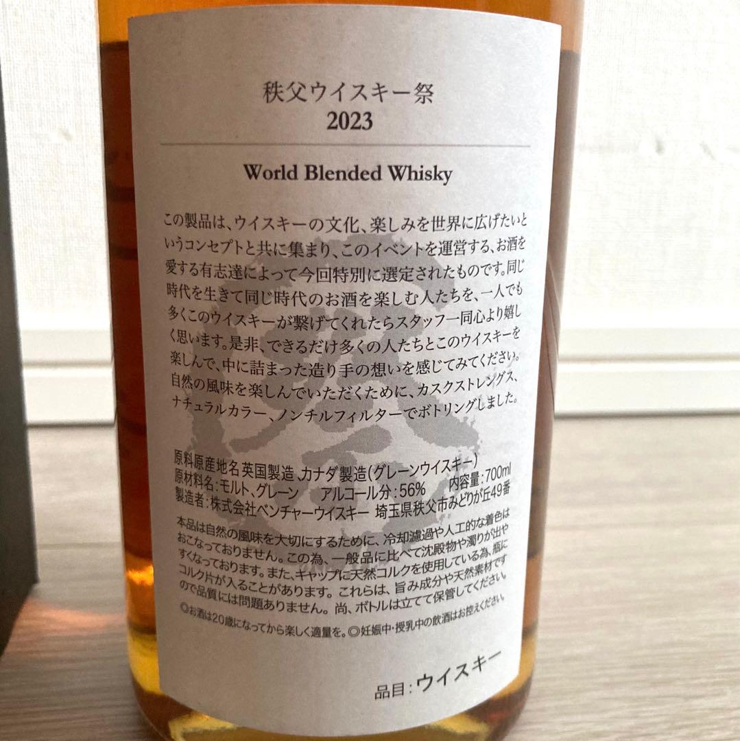 秩父ウイスキー祭 2023 イチローズモルト祭ボトル シングルカスク