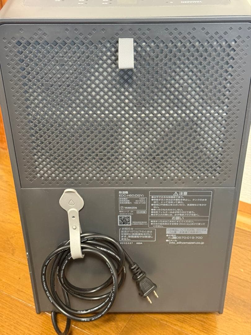 ド39☆YAMAZEN除湿機 EDC-H60
