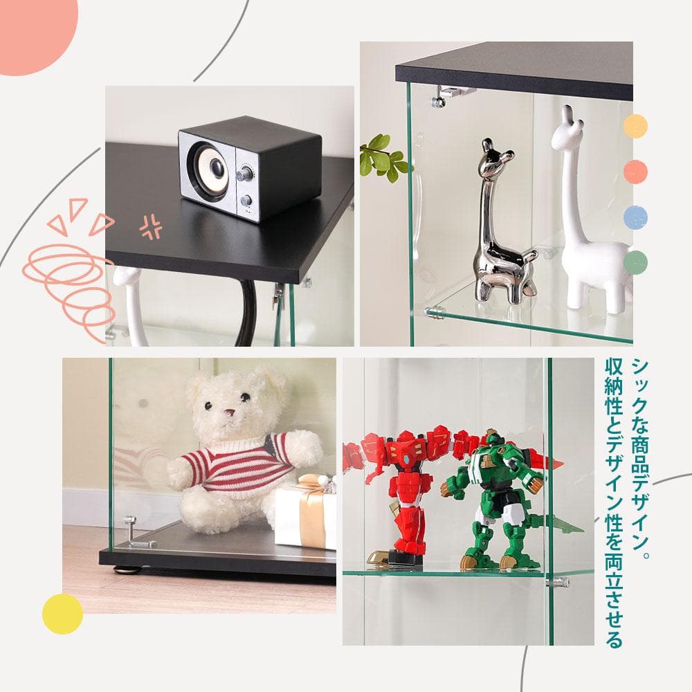 【ブラック】コレクションケース 4段 幅42.5×奥行36.5×高162cm