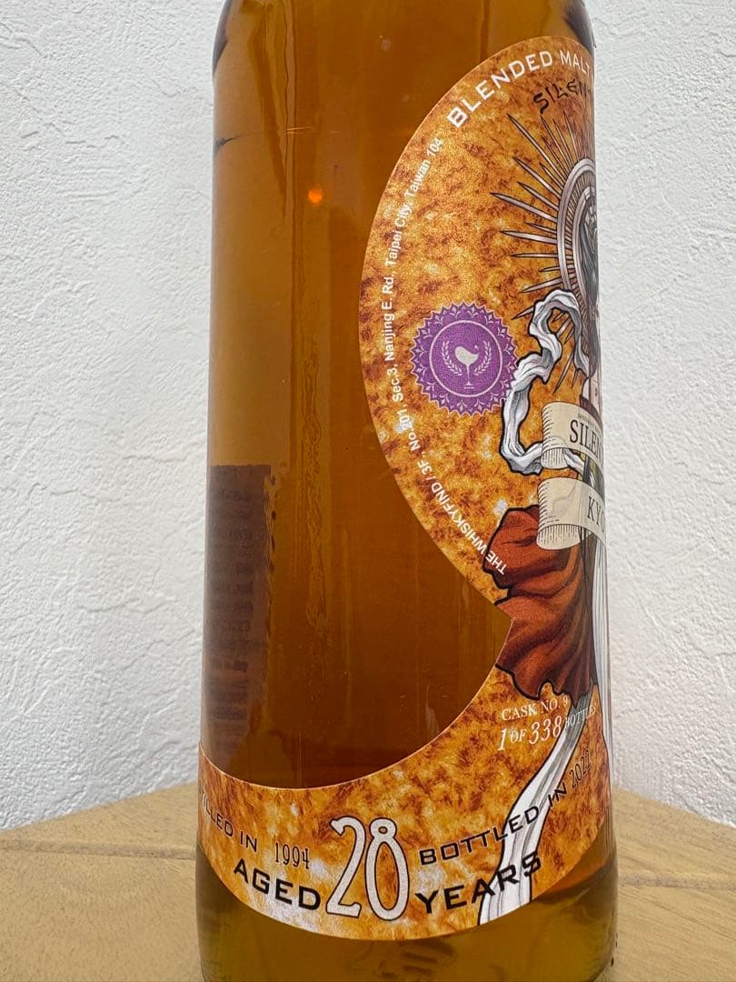 サイレントサード エレメントシリーズ サン 日 ブレンデッドモルト 1994