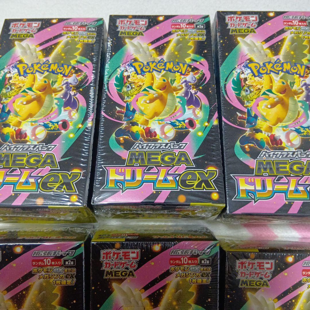 新品未開封　メガドリームex　6箱