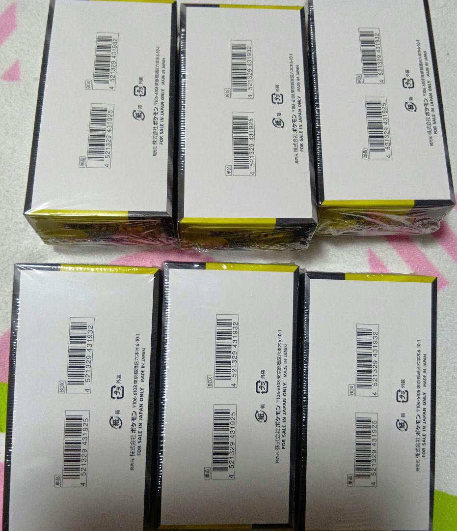 新品未開封　メガドリームex　6箱