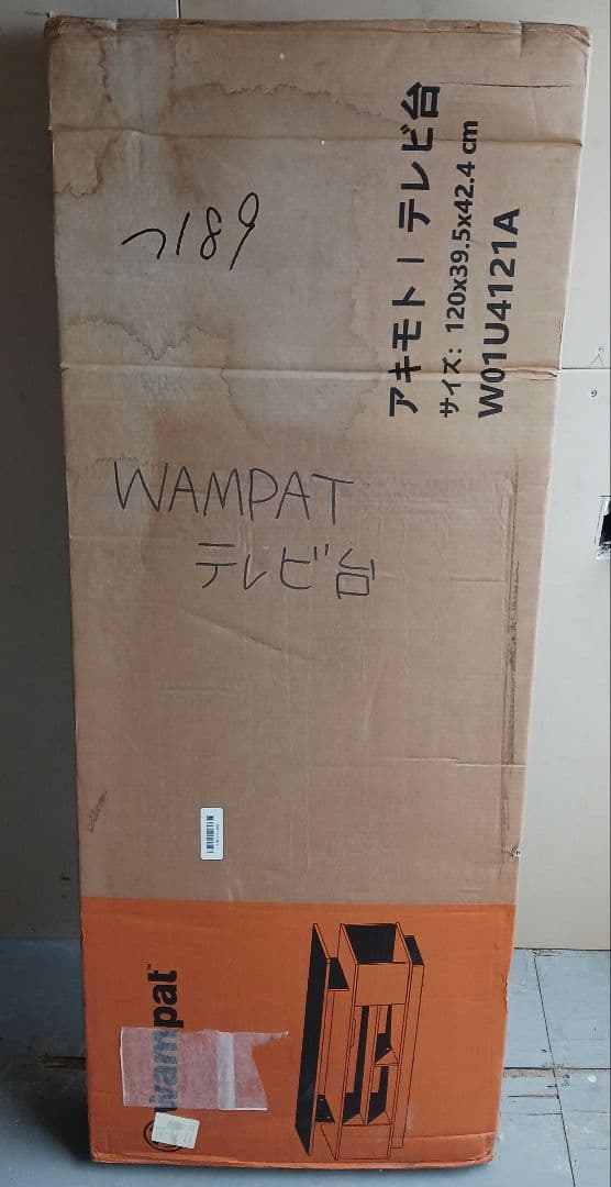 WAMPAT テレビ台テレビボード テレビラックTVボードローボード つ189