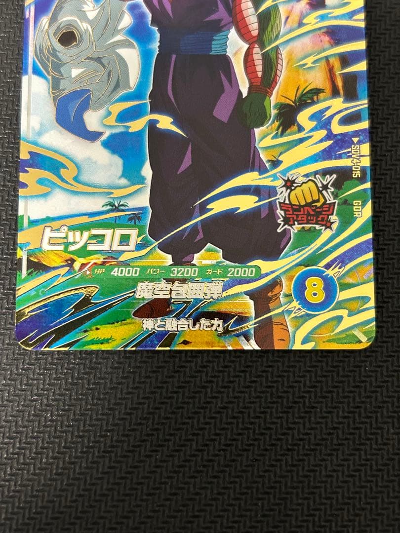 SDV4-015、SDV4-028、SDV4-060 GDR まとめ売り