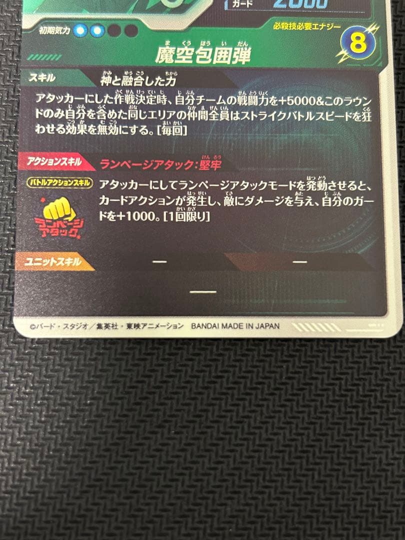 SDV4-015、SDV4-028、SDV4-060 GDR まとめ売り