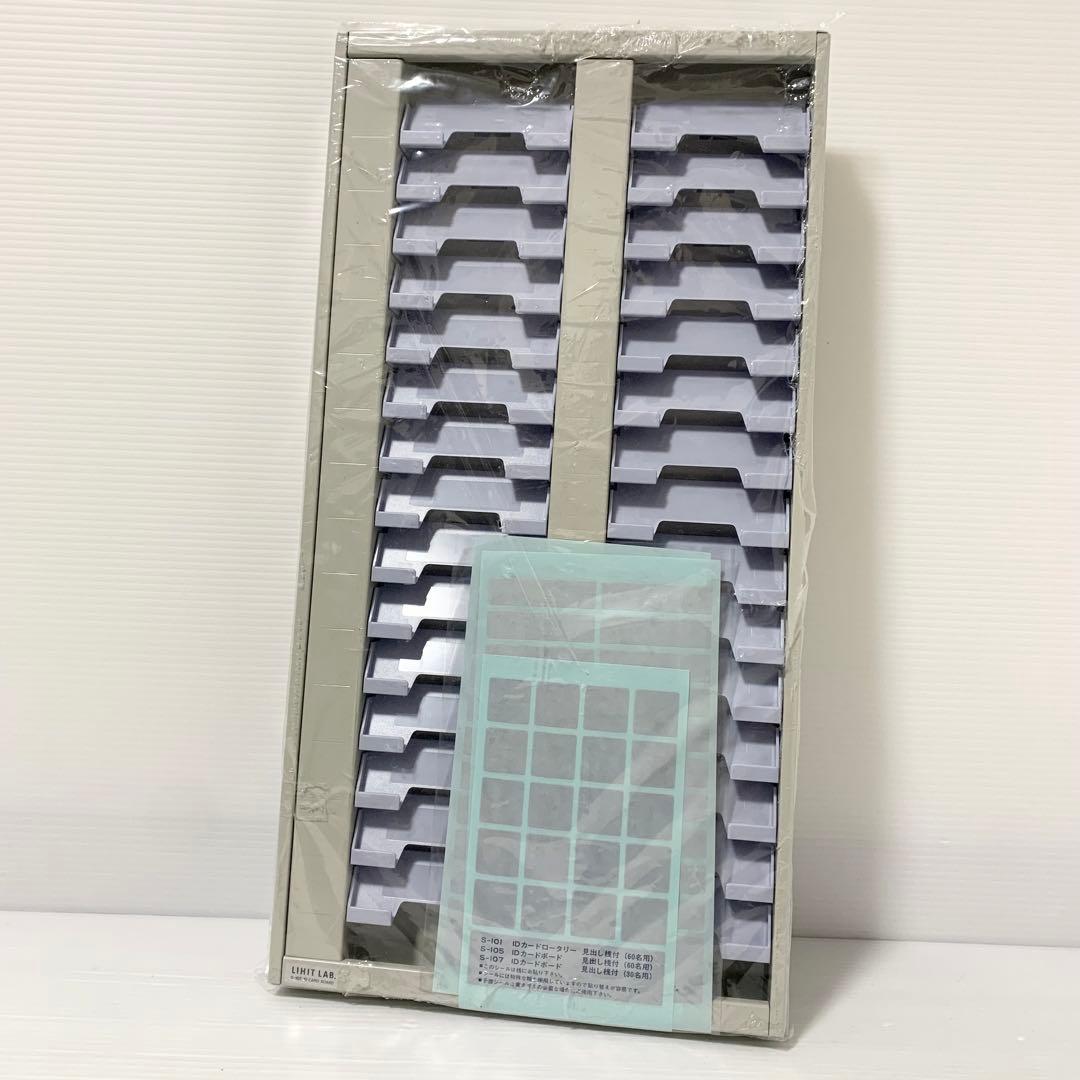 リヒトラブ LIHIT LAB. S-107 IDカードボード ３０口座