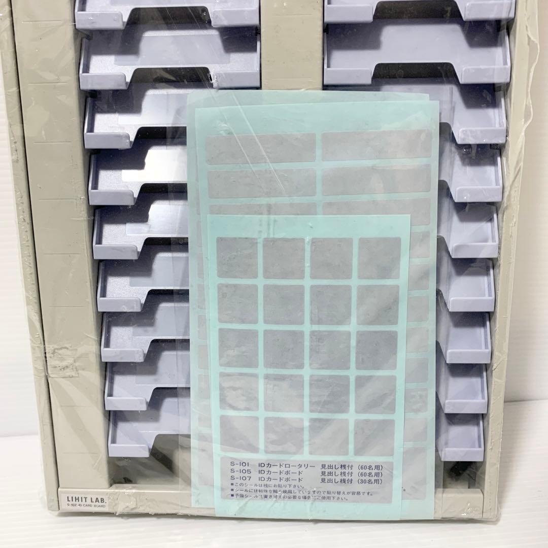 リヒトラブ LIHIT LAB. S-107 IDカードボード ３０口座