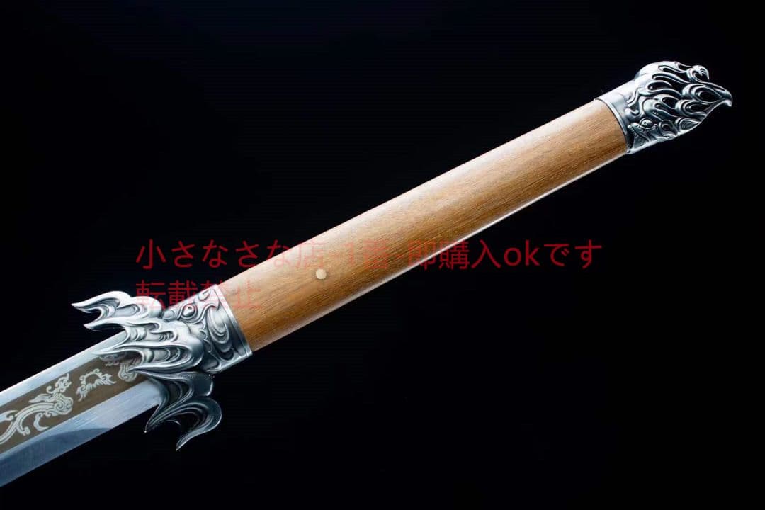 炎竜唐刀  武具 刀装具 日本刀 唐剣  模造刀·模擬刀  居合刀