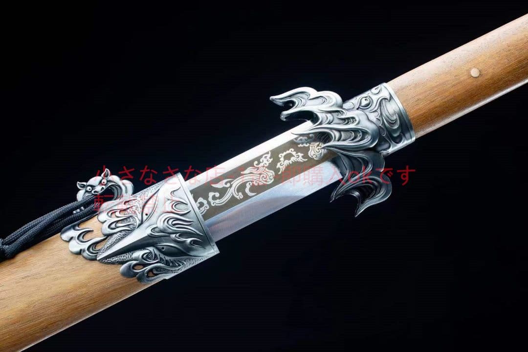 炎竜唐刀  武具 刀装具 日本刀 唐剣  模造刀·模擬刀  居合刀