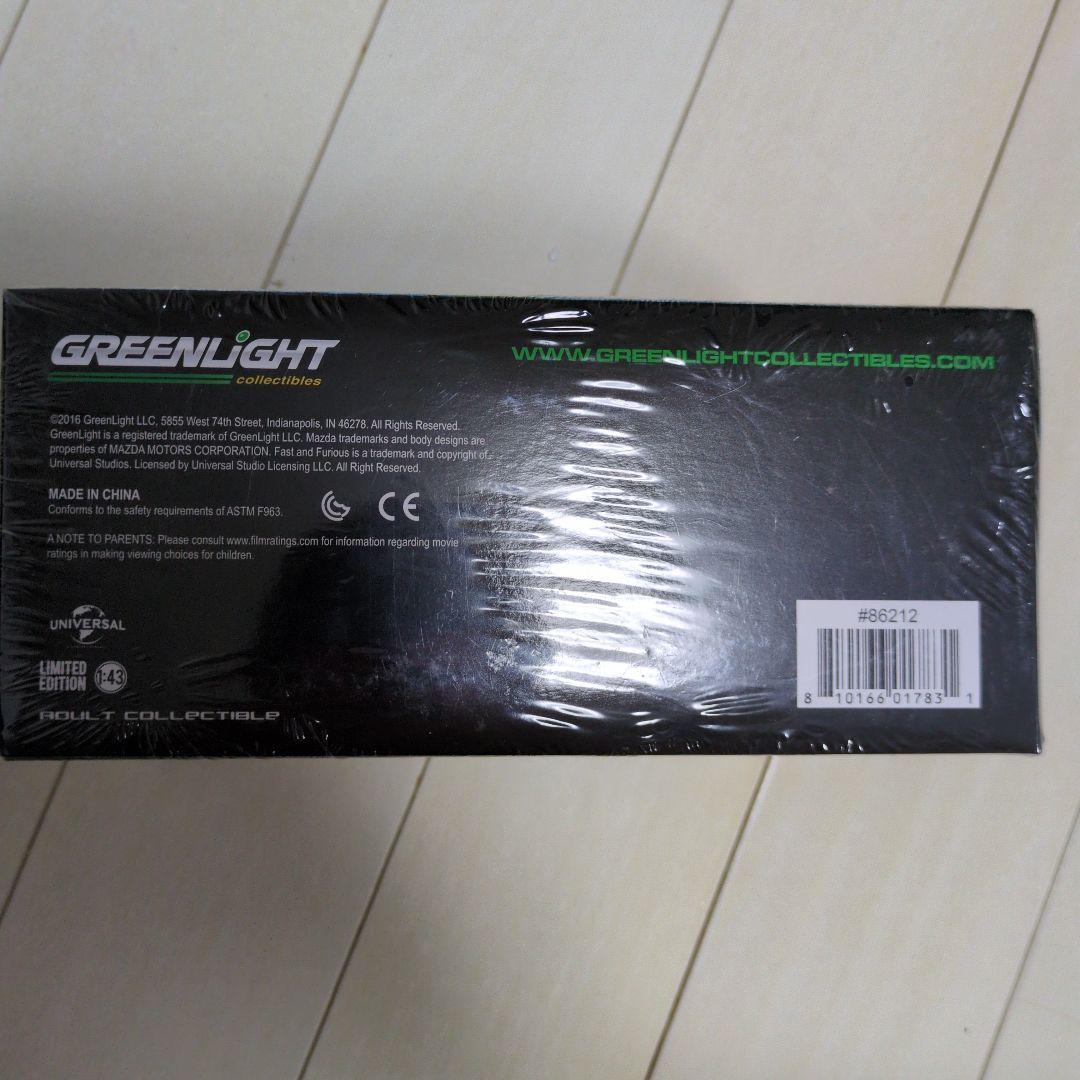 GREENLIGHT ハンの1997 MAZDA RX-7 限定版