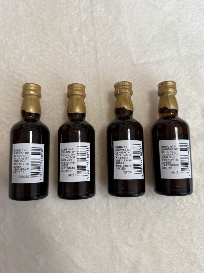 【未開封】山崎 12年 シングルモルトウイスキー ミニボトル 4本