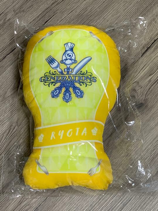 クッション　片寄涼太　キッチンキングダム