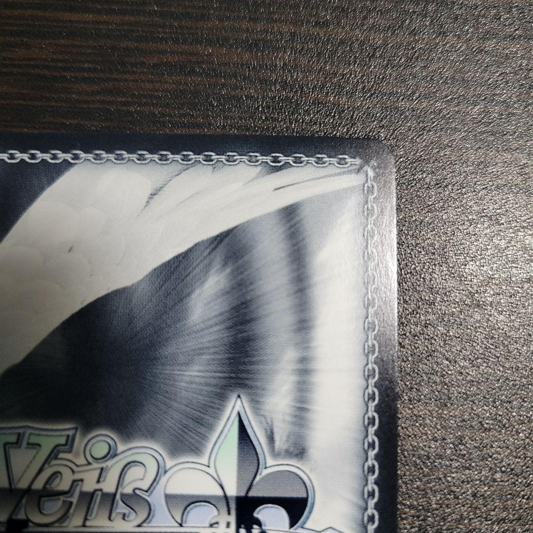 WS　冬の装い フリーレン　SP　サイン