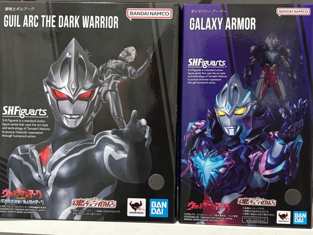 S.H.Figuarts 闇戦士ギルアーク&ギャラクシーアーマーセット