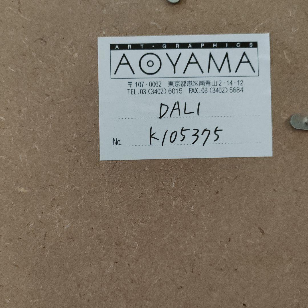 未使用サルバドール ダリ　オリジナル木版画『ダンテ神曲より黒き鬼』1960年制作