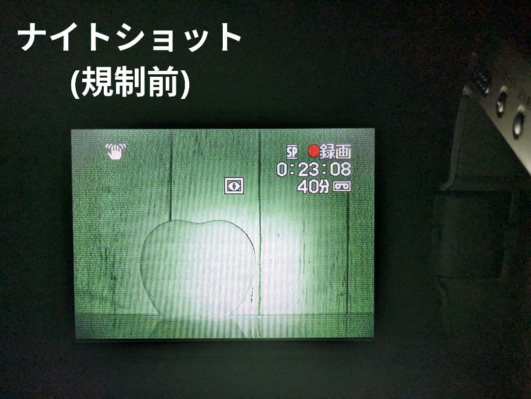 SONY　DCR-TRV9　MiniDV対応　ナイトショット機能