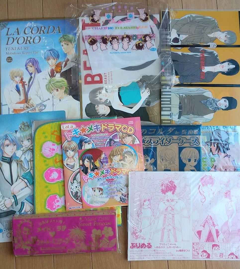 LaLaふろく 金色のコルダ 遥か 樋野まつり マツモトトモ他