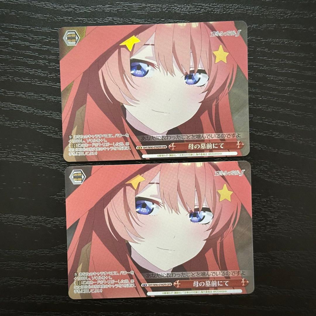 WS 母の墓前にて ofr 4枚