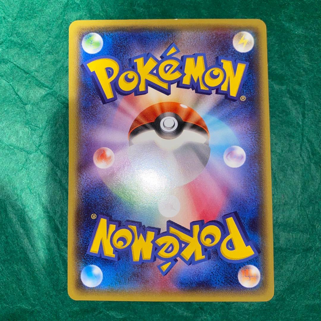 b*b様 メガトウキョーのピカチュウ プロモ　GMP