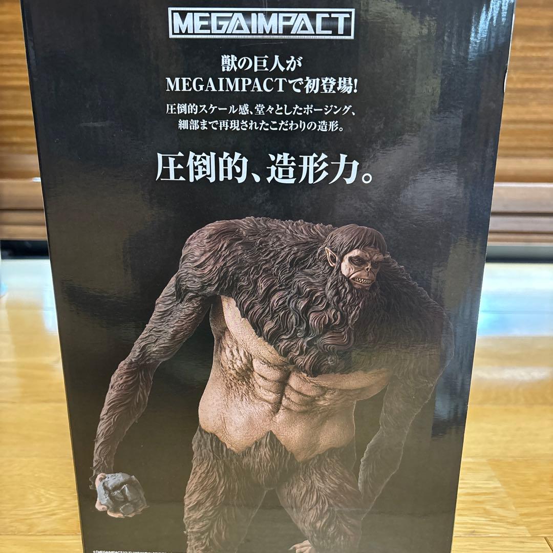 一番くじ 進撃の巨人 A賞