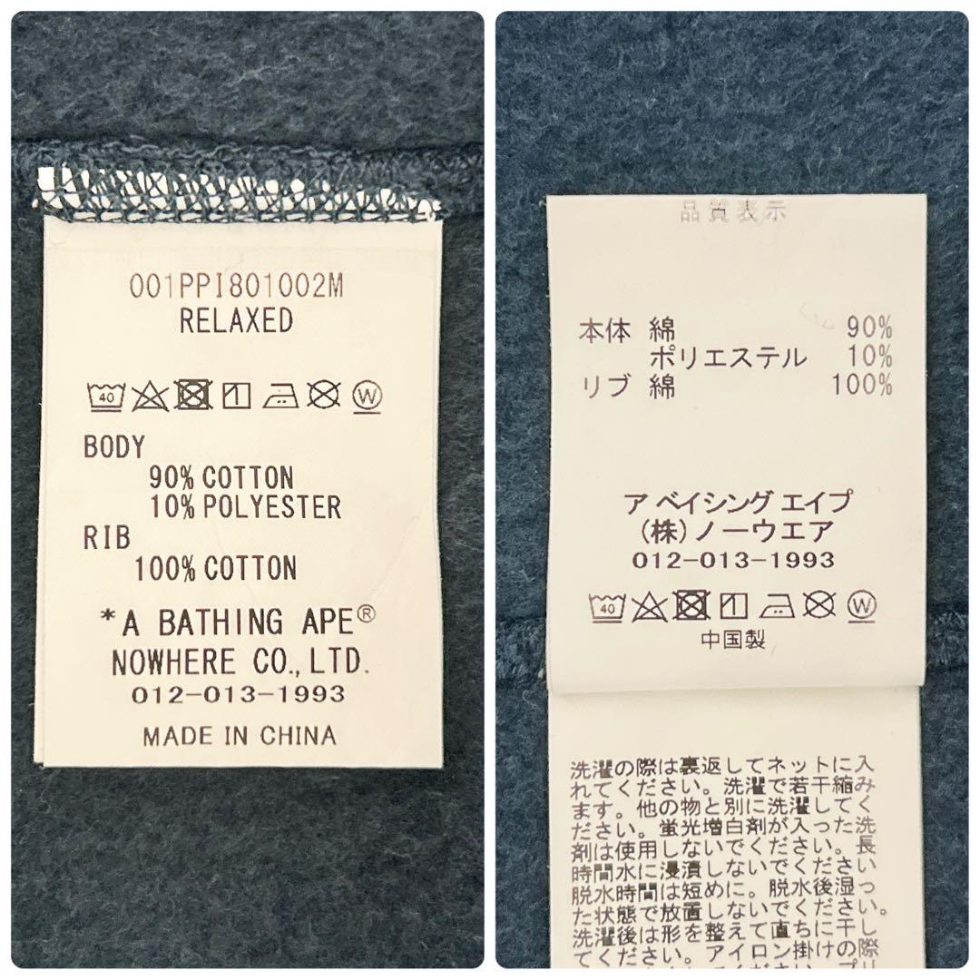 【3XL】APEアベイシングエイプ　リラックスフィットフーディー　後付けパーカー