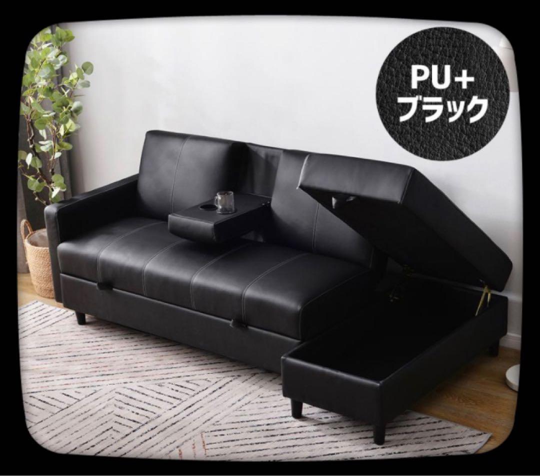 ソファ　ソファー　ソファセット　リビングソファ　フロアソファ　L字ソファ