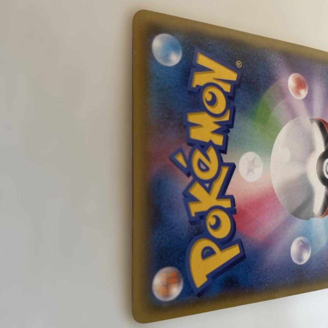 いさちゃん@プロフ必読  mレックウザex UR