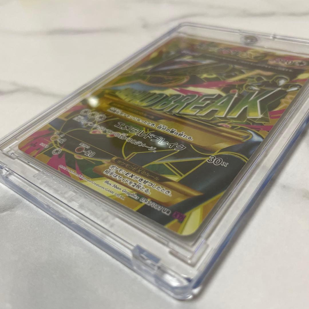 いさちゃん@プロフ必読  mレックウザex UR