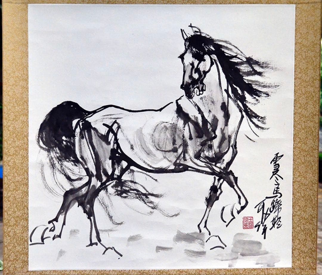 水墨画 馬の絵