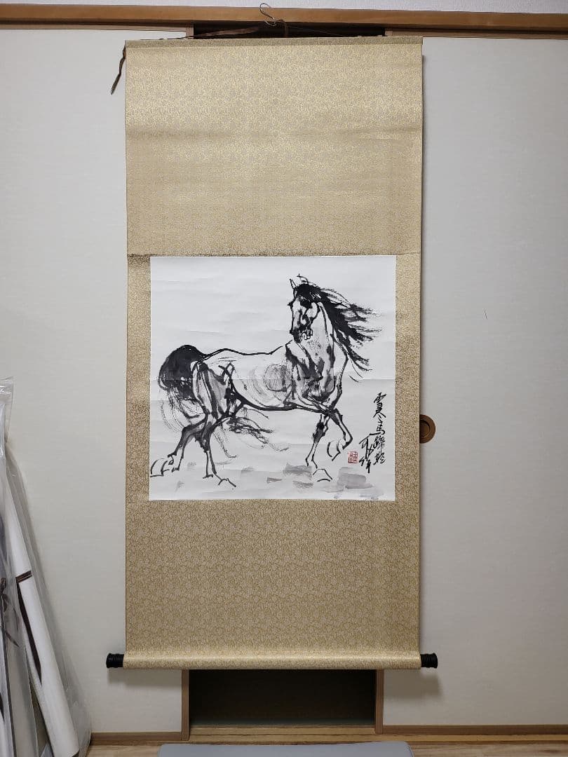 水墨画 馬の絵