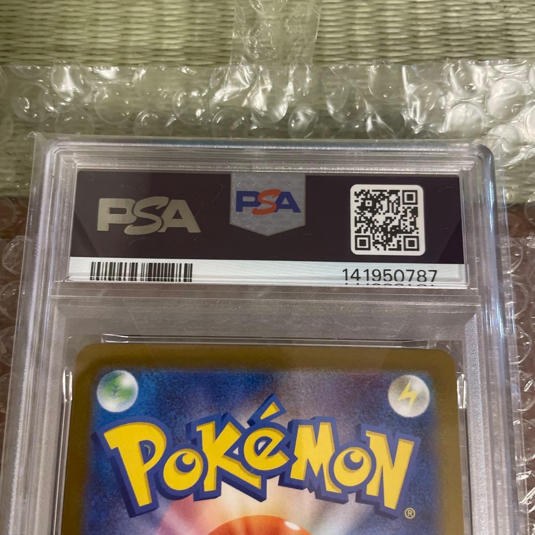 わ*そ様 2025 ポケモン M1L JP メガルカリオex PSA 10