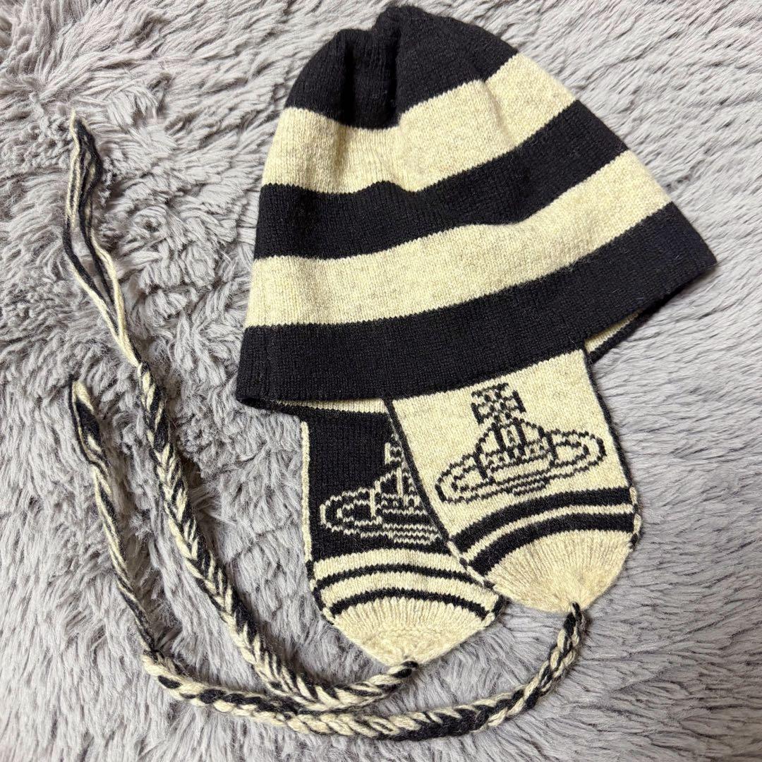 ヴィヴィアンウエストウッド ストライプ ニット帽 耳あて付き