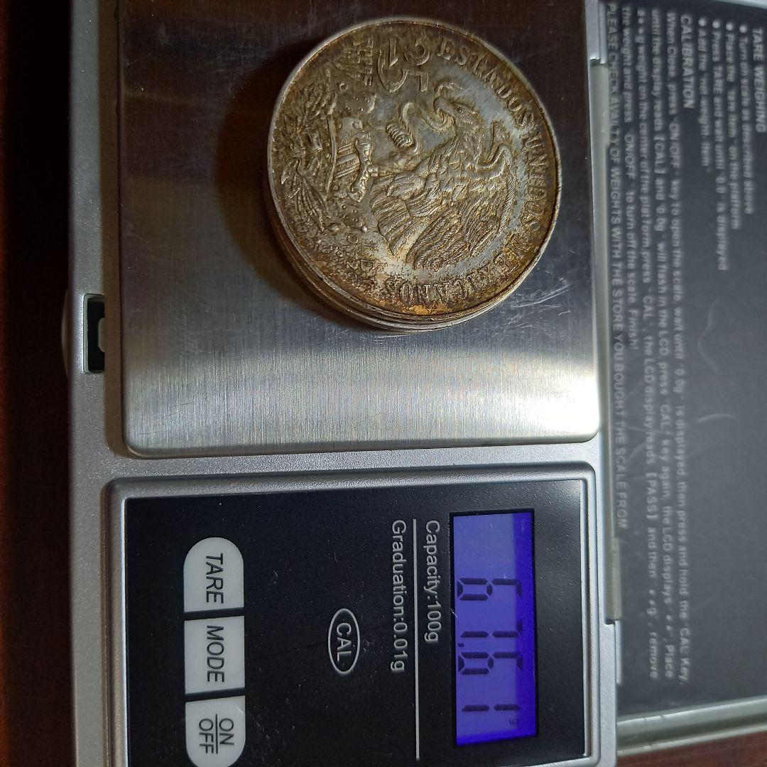 オリンピック記念銀貨 メキシコ 25ペソ 3枚セット 合計約61.6g
