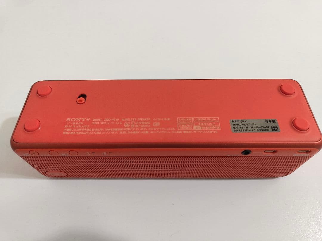 【値下げ】SONY hear go 2 Bluetoothハイレゾスピーカー