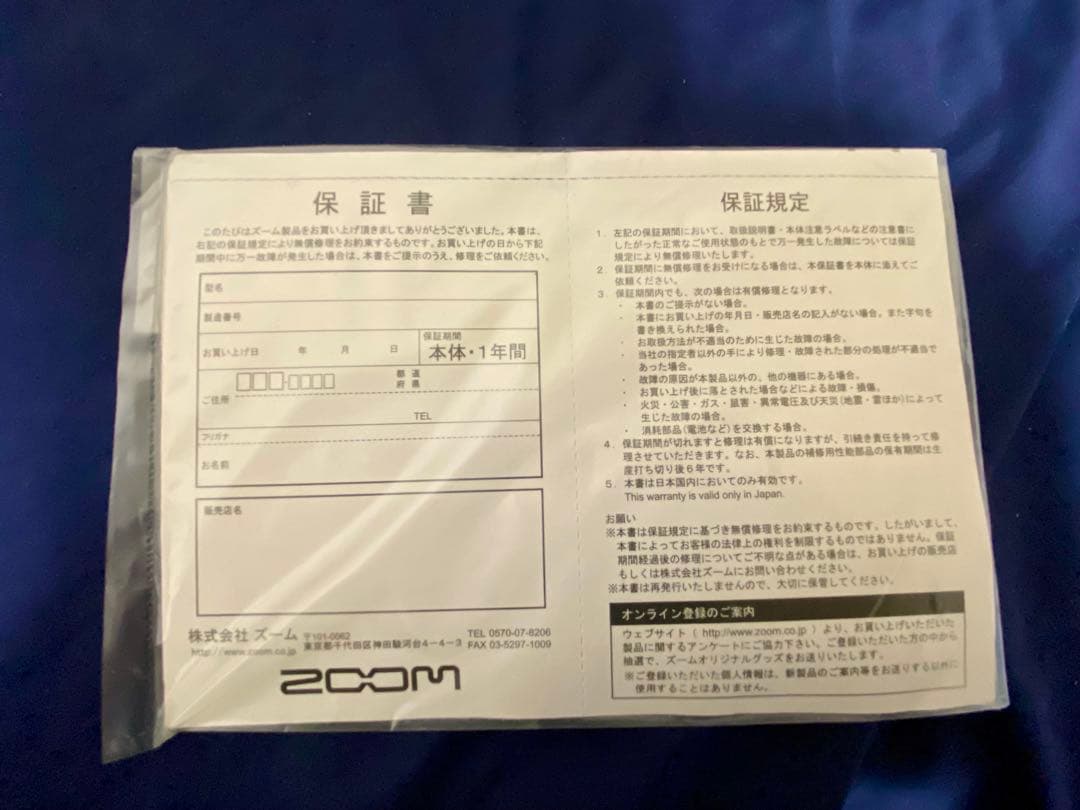 【美品】ZOOM R24 マルチトラックレコーダー