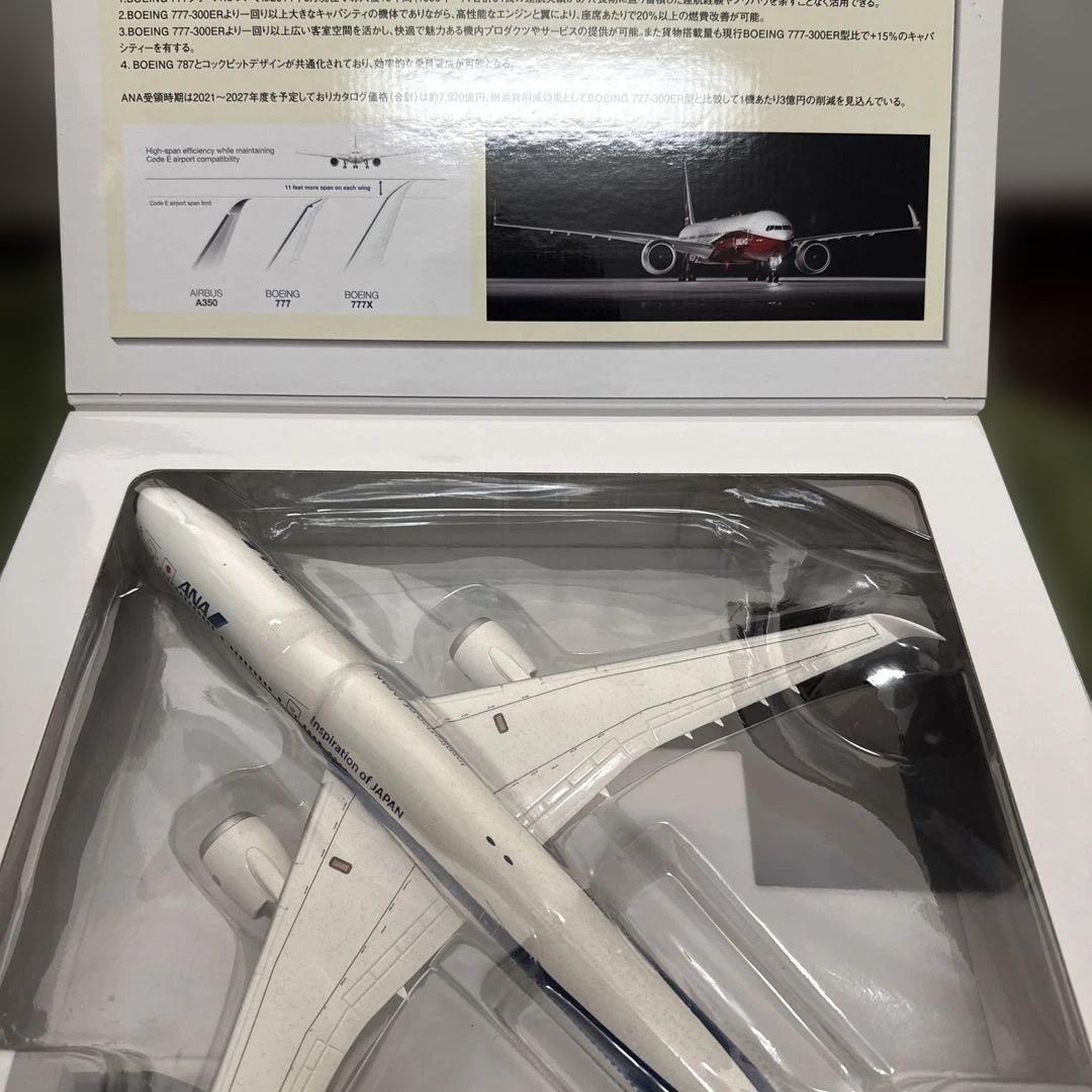 ANA Boeing 777-9 1:200 スケールモデル