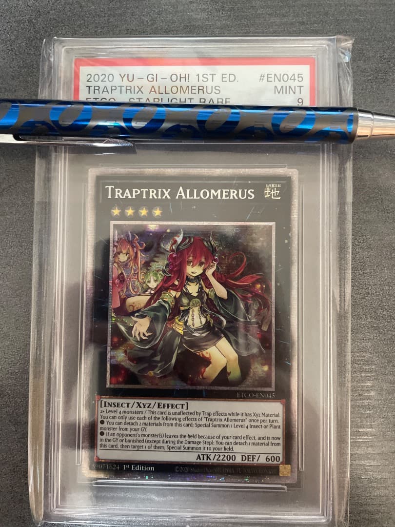遊戯王 アロメルスの蟲惑魔 スターライトレア PSA9