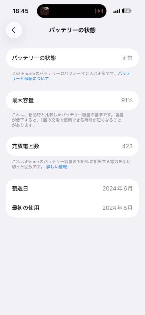 (美品) Apple iPhone 15 Pro ブラック+ケース2種、フィルム
