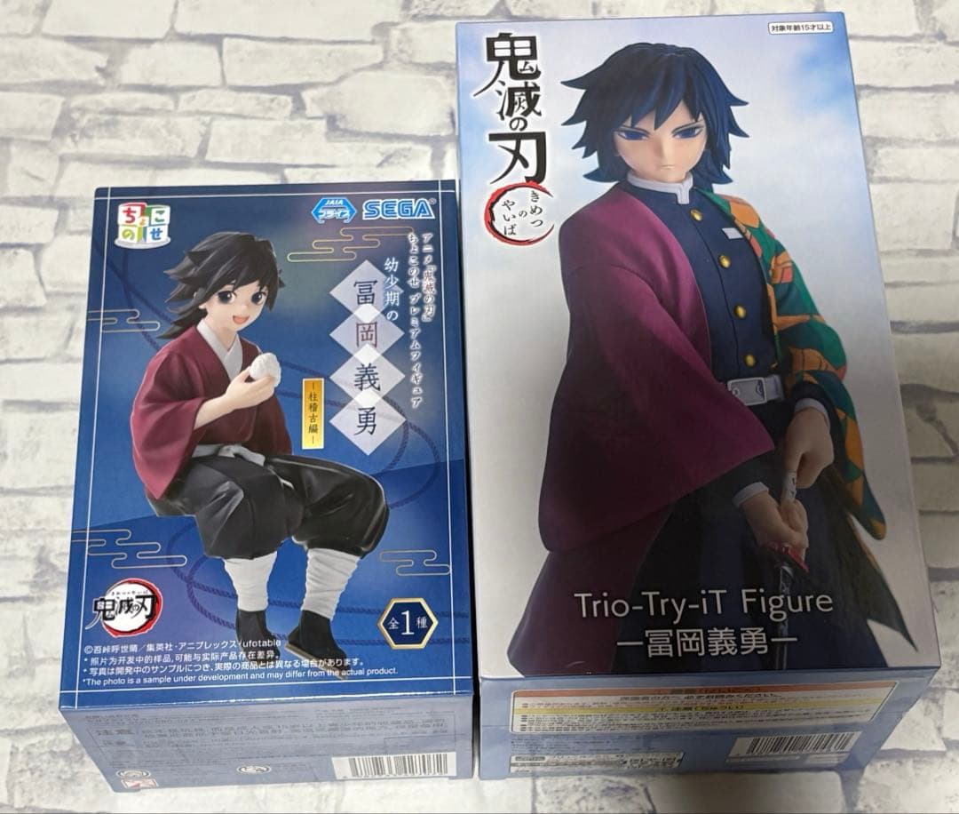 未開封　鬼滅の刃　冨岡義勇Trio-Try-iT Figure ちょこのせ少年期