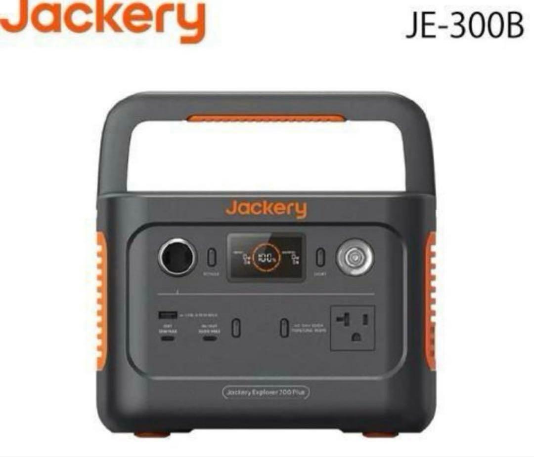 新品　ジャクリ　Jackery 300 Plus ポータブル電源　JE−300B