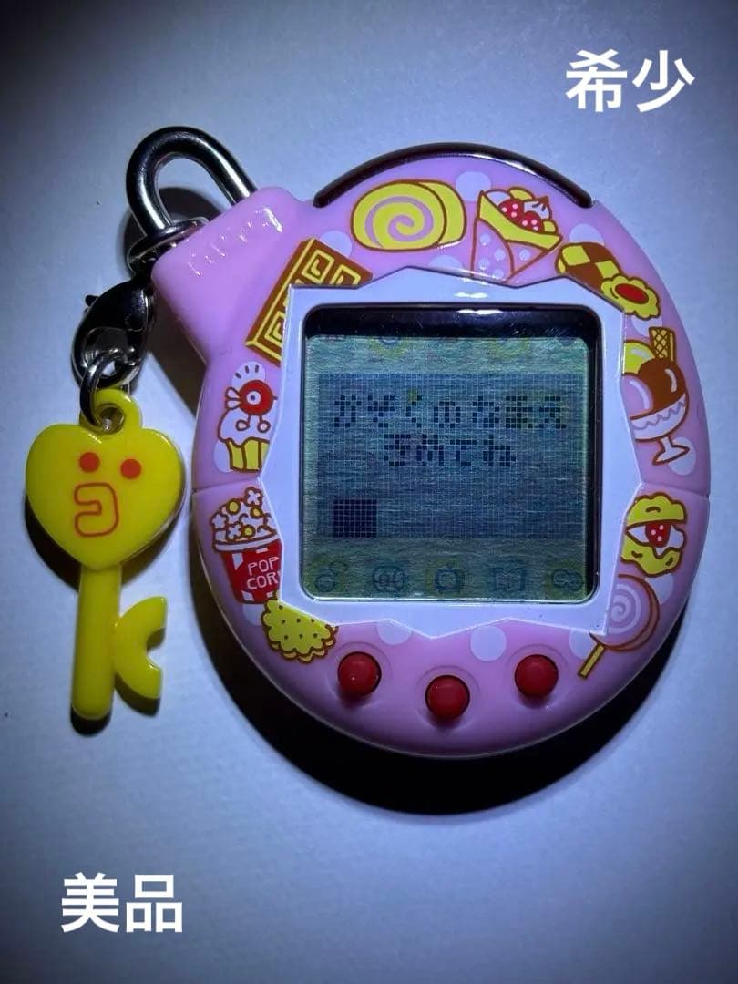 いぇー！ふぁみりーイロイロ！たまごっちプラス ふぁみたまおやつ