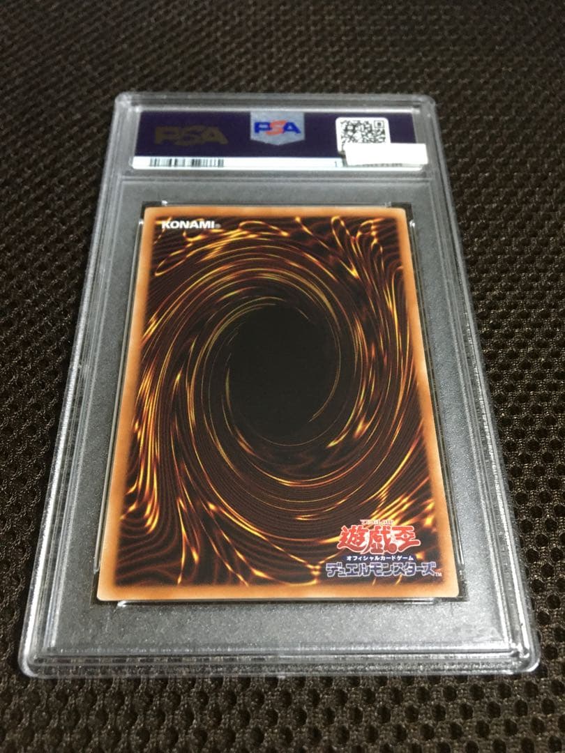 フォローで割引！ 遊戯王 PSA9 ブラック・マジシャン・ガール ホロ