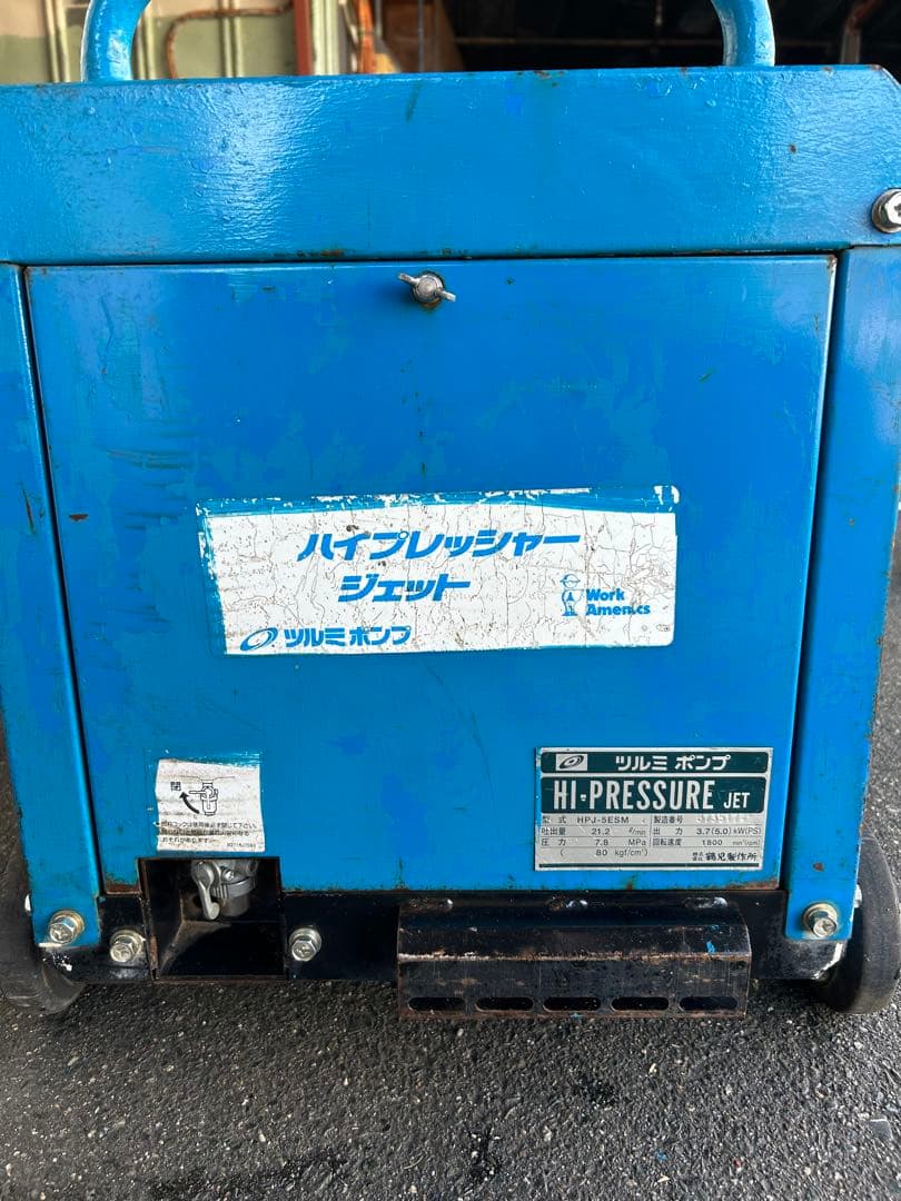 VIP5 HPJ-5ESM高圧洗浄機防音ガン・高圧ホース・給排水ホースセット