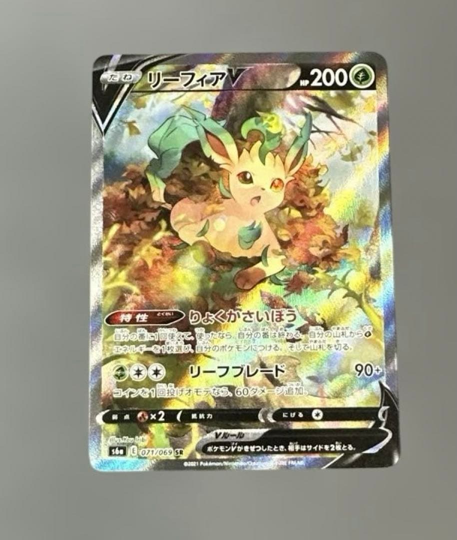 リーフィアV SR S6a イーブイヒーローズ 071/069
