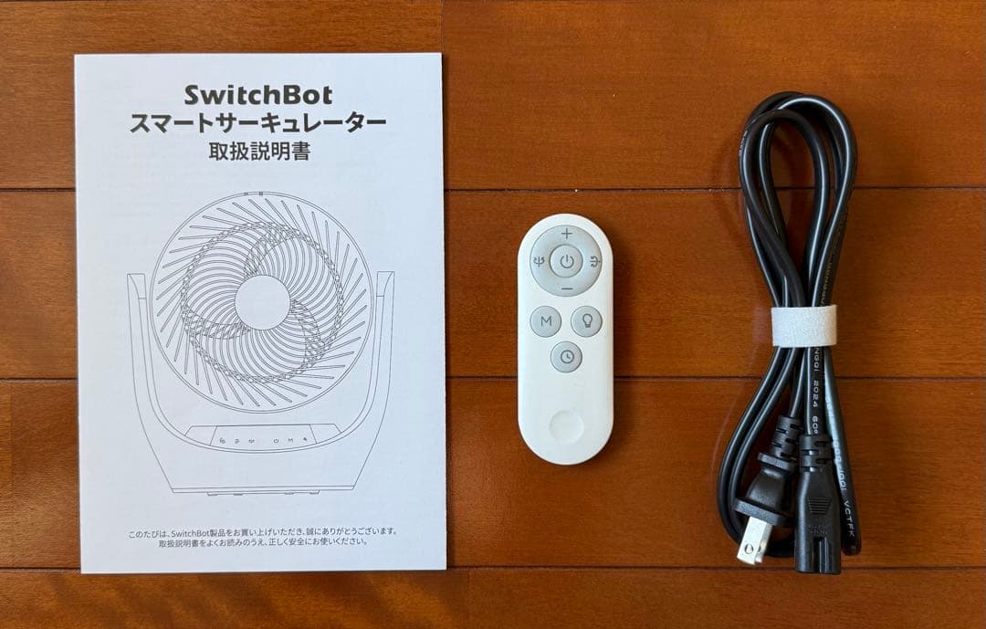 SwitchBot スマートサーキュレーター バッテリー式