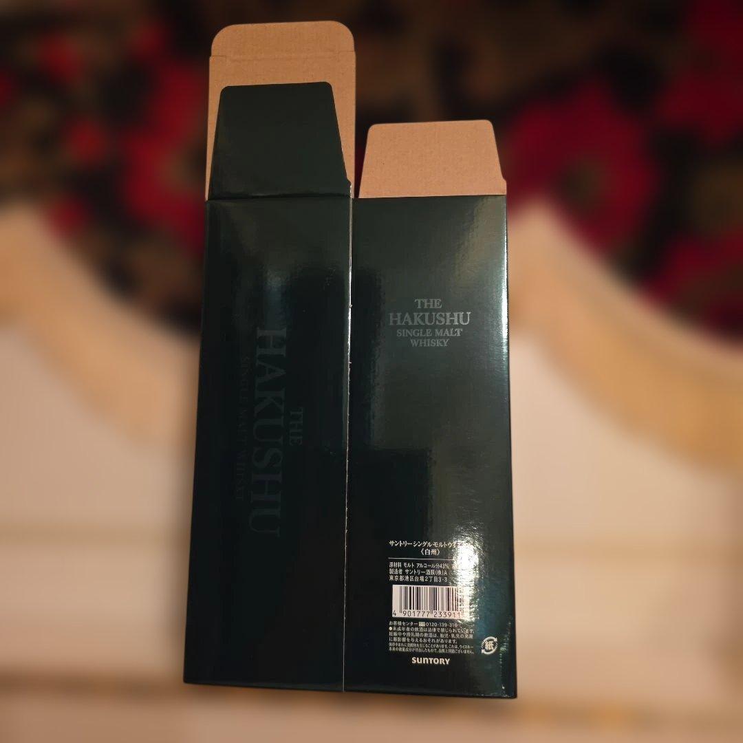 [新品商品] 山崎 白州 シングルモルトウイスキーセット<最安値>